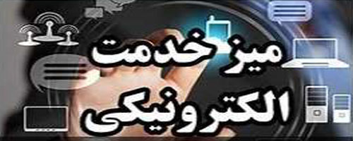 اداره کل هواشناسی استان البرز - صفحه اصلی