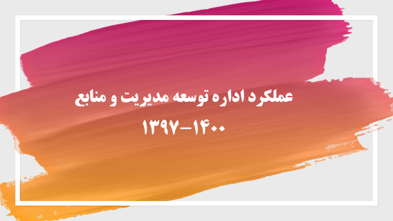 عملکرد_025-(Phone).png