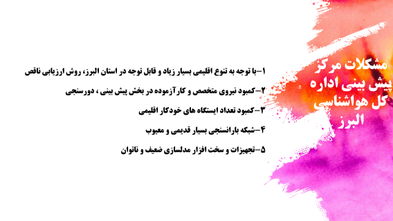 عملکرد_042-(Phone).png