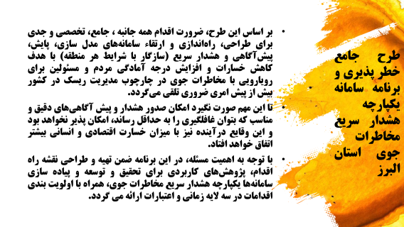 عملکرد_048-(Phone).png